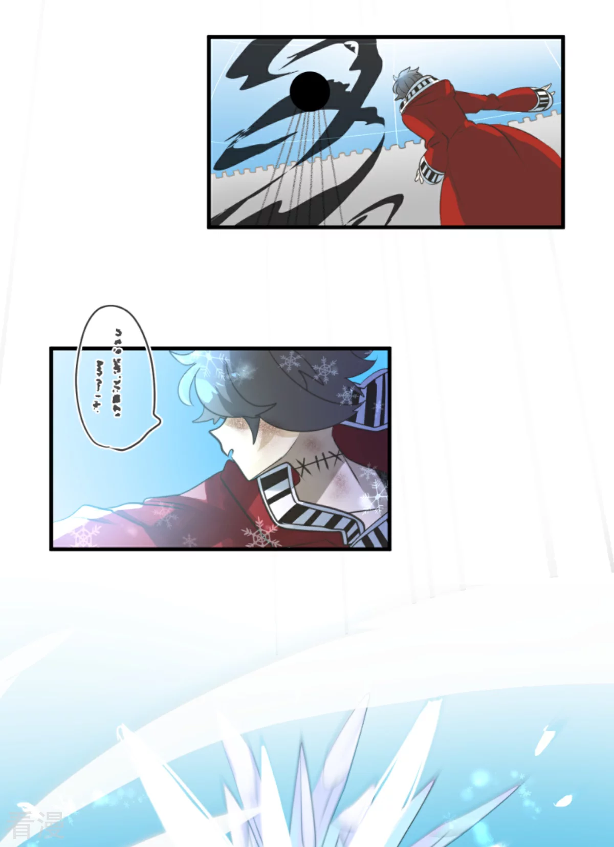 第281话 迎来终焉？(1/2)-第282话