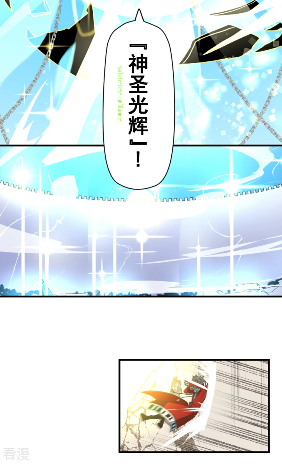 第281话 迎来终焉？(1/2)-第282话