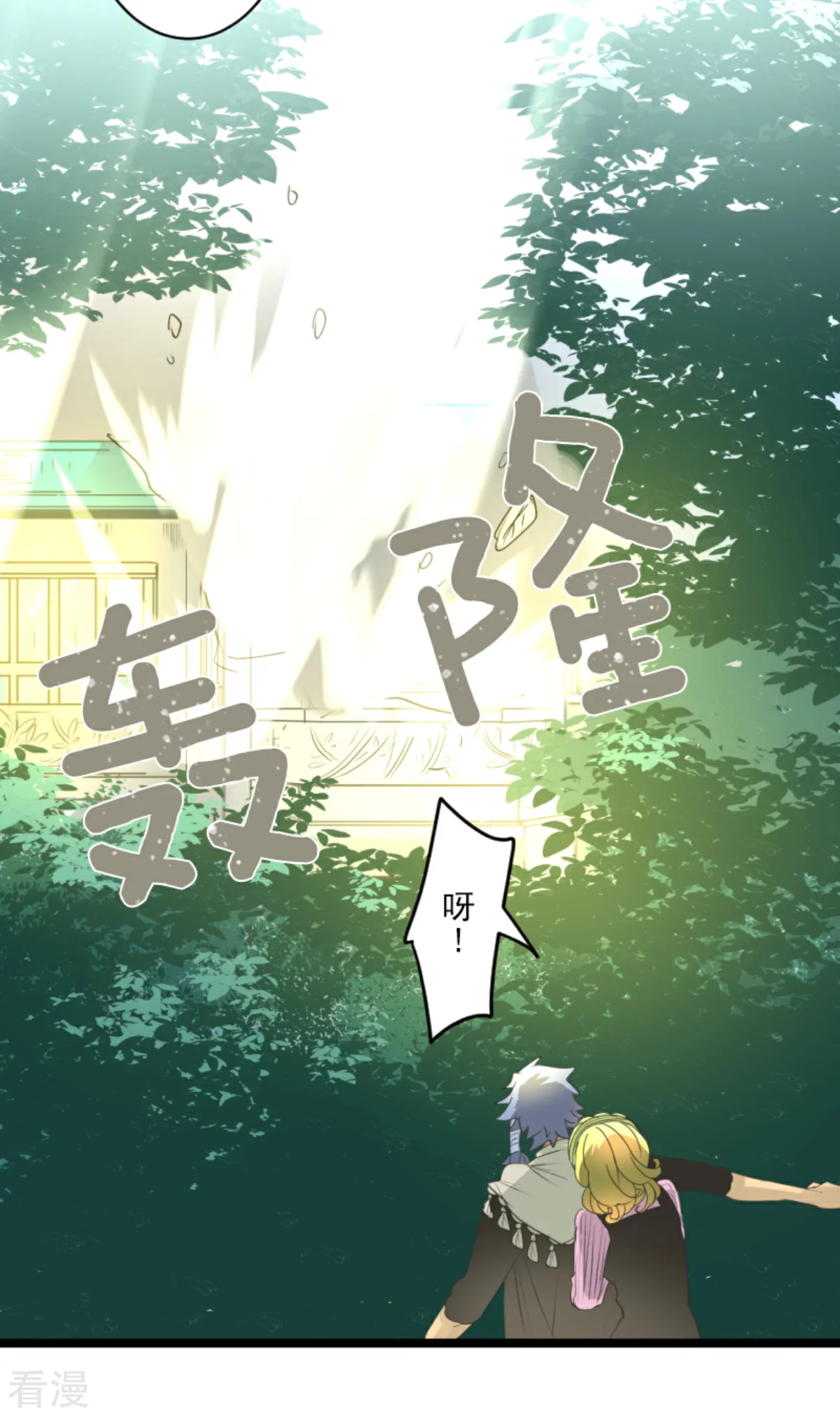 第281话 迎来终焉？(1/2)-第282话