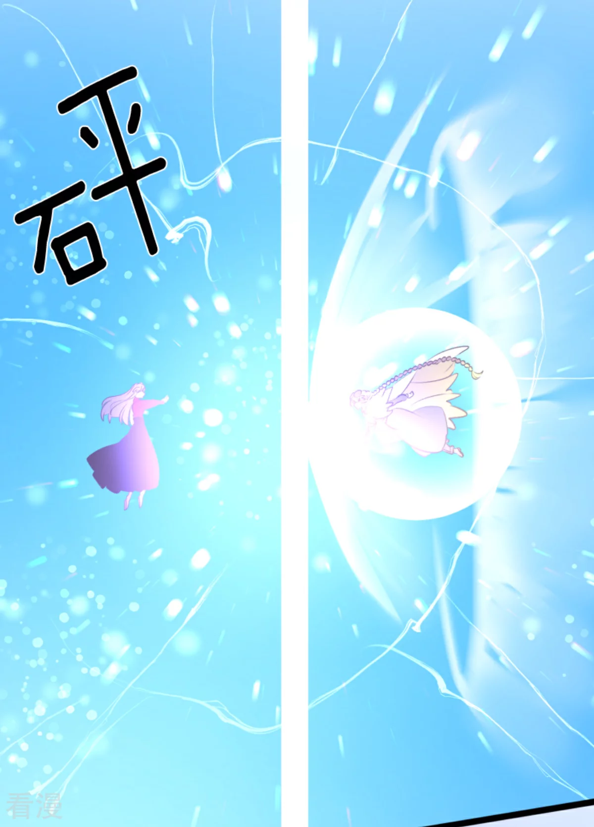 第281话 迎来终焉？(1/2)-第282话