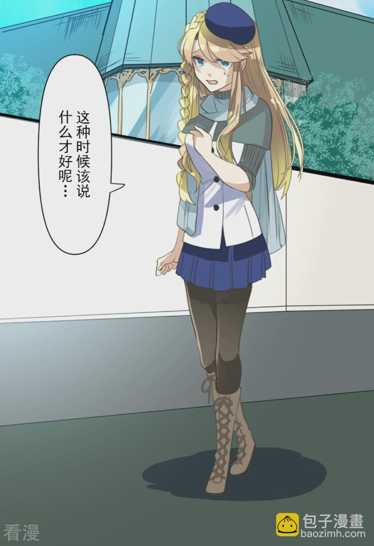 第281话 迎来终焉？(1/2)-第282话