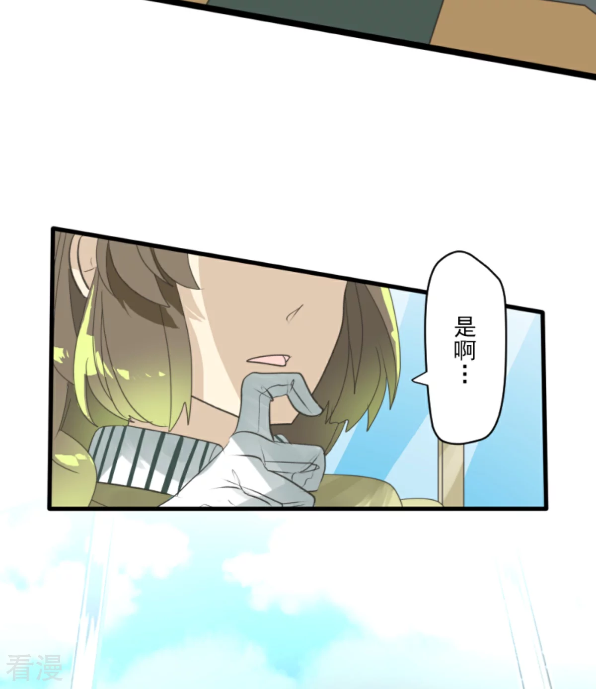 第281话 迎来终焉？(1/2)-第282话