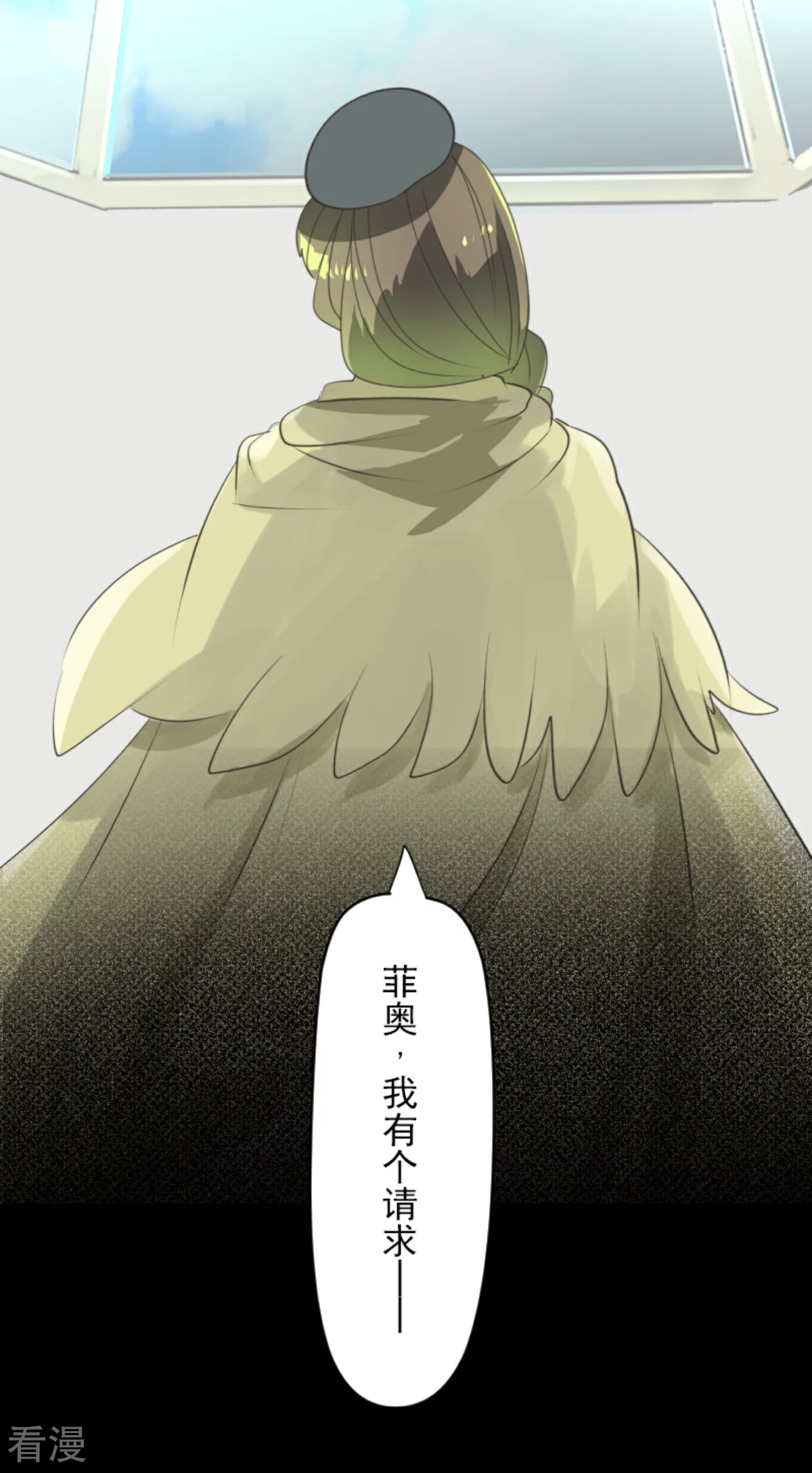 第281话 迎来终焉？(1/2)-第282话