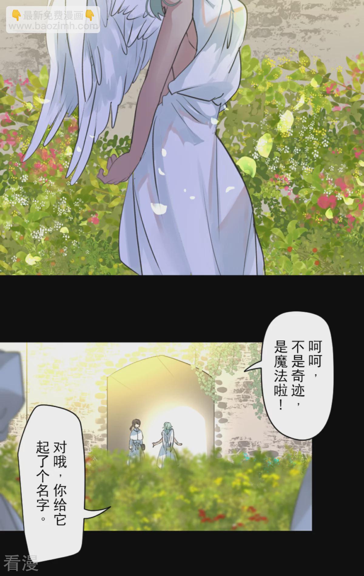 第283话 过去篇41(1/2)-第284话