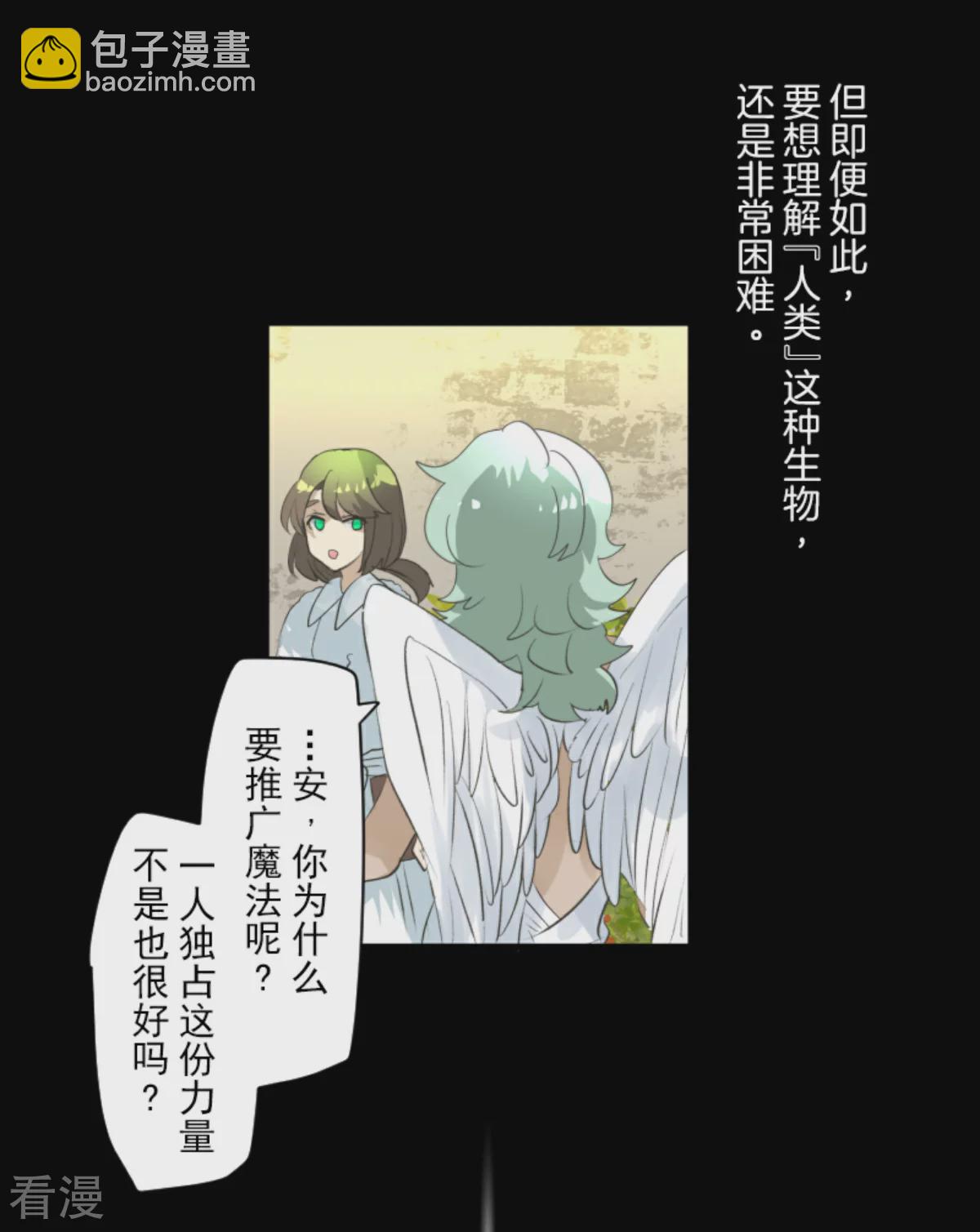 第283话 过去篇41(1/2)-第284话