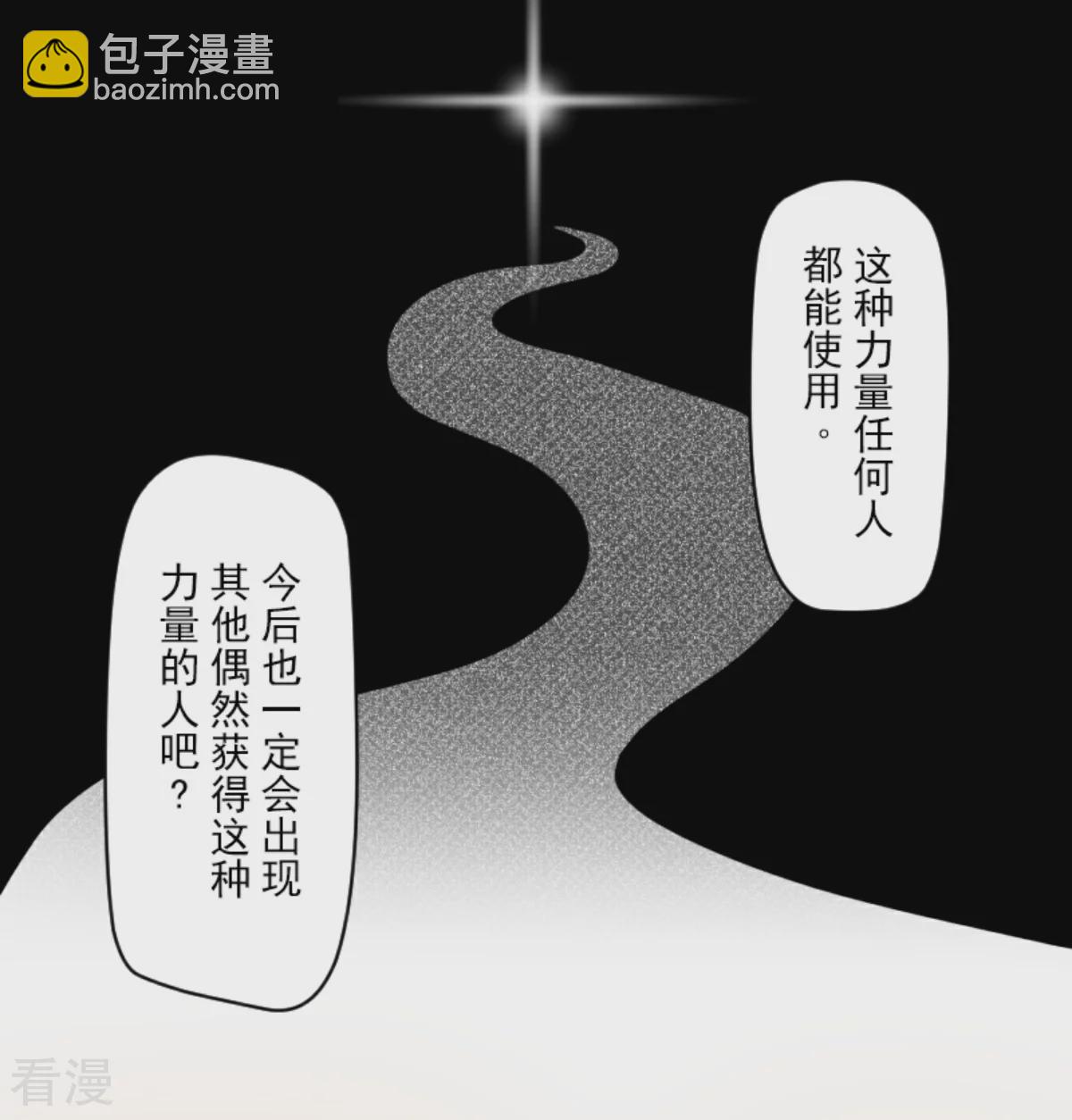 第283话 过去篇41(1/2)-第284话