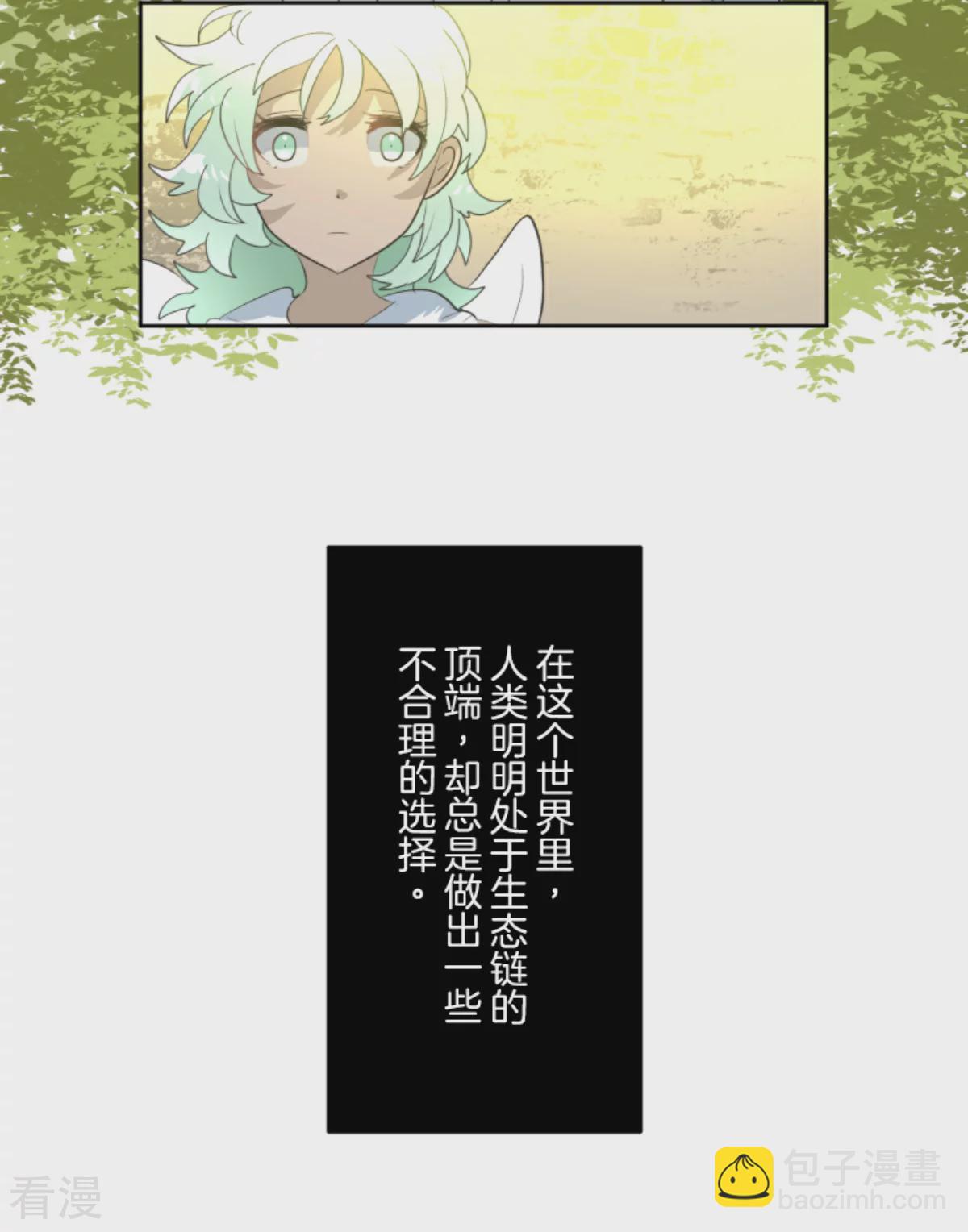 第283话 过去篇41(1/2)-第284话