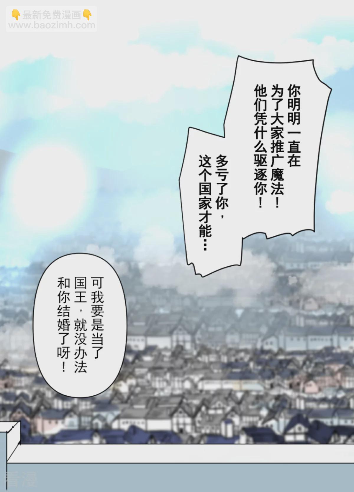 第283话 过去篇41(1/2)-第284话