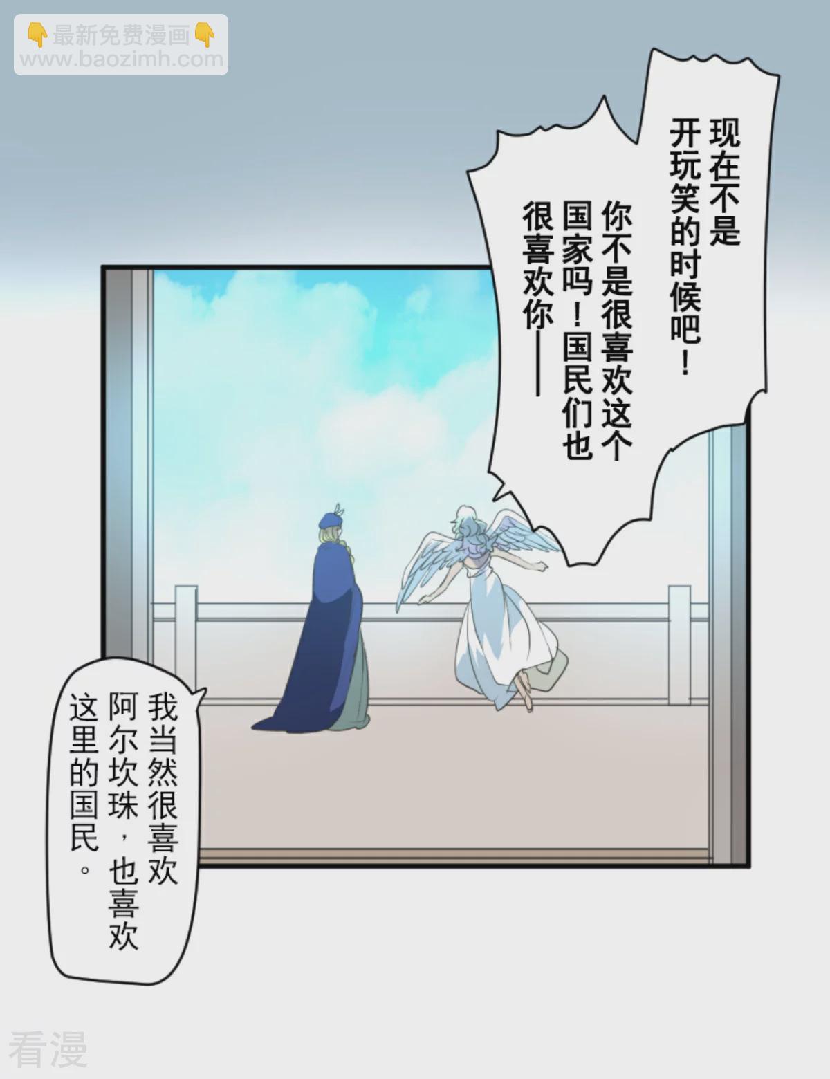 第283话 过去篇41(1/2)-第284话