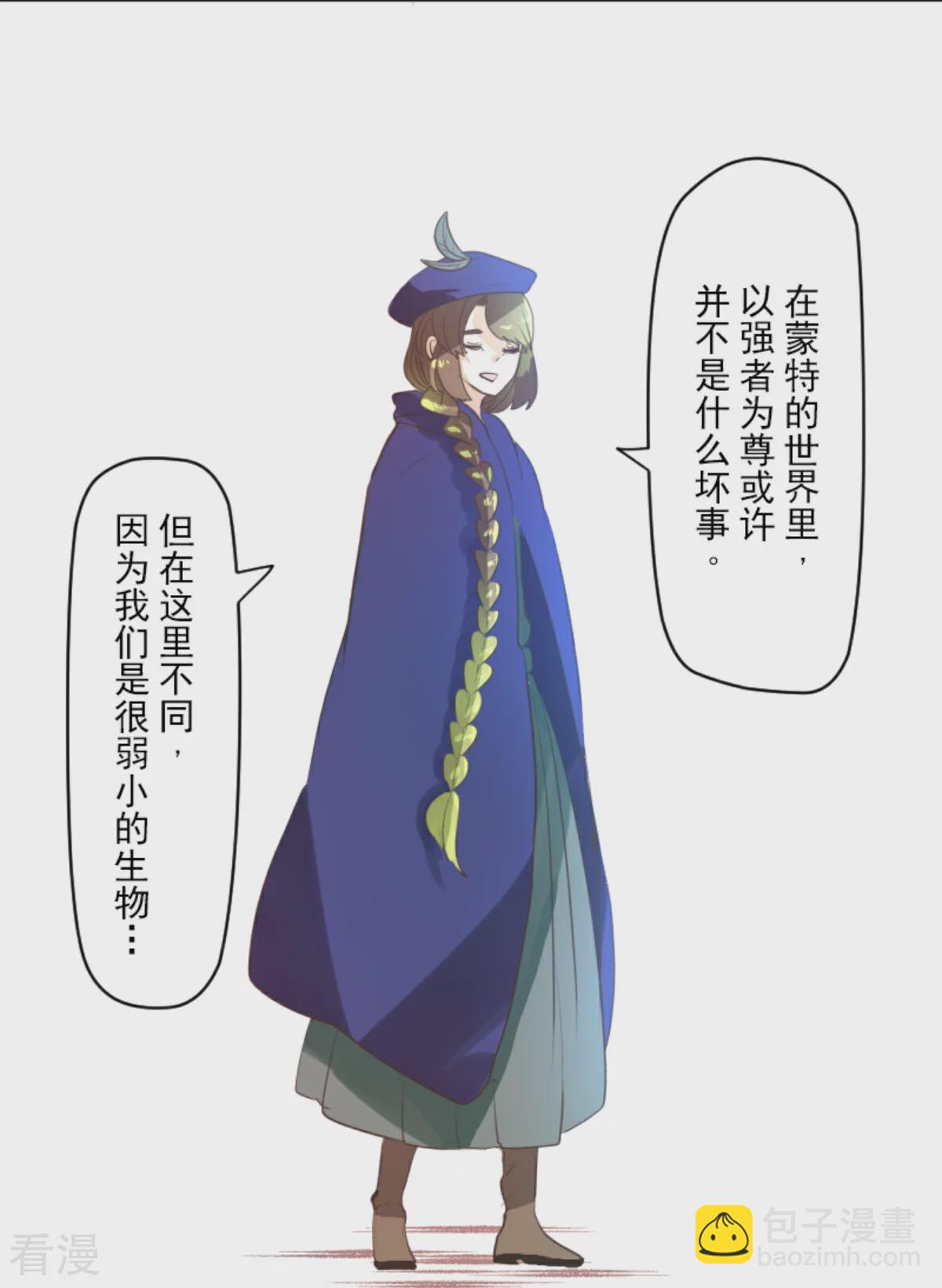 第283话 过去篇41(1/2)-第284话