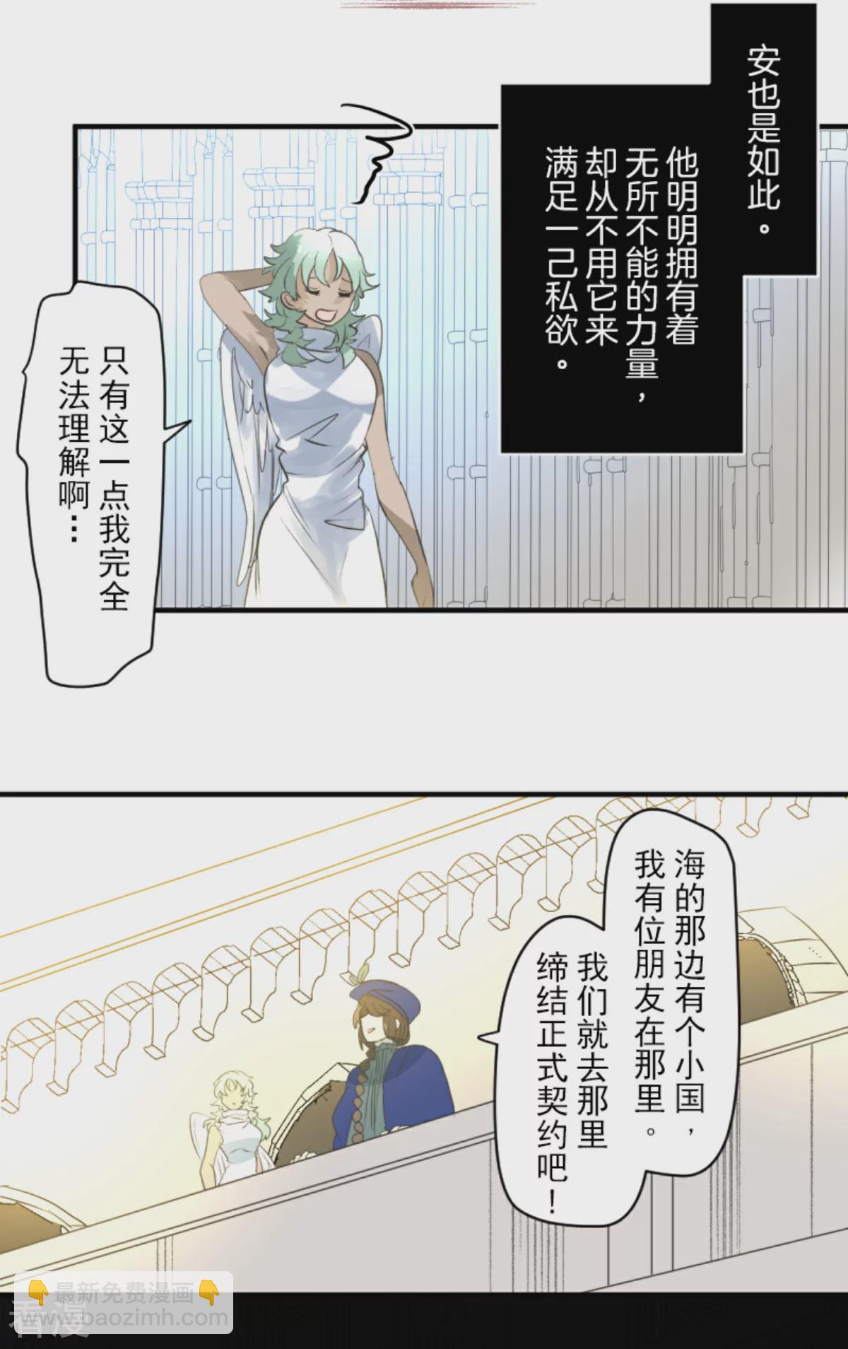 第283话 过去篇41(1/2)-第284话