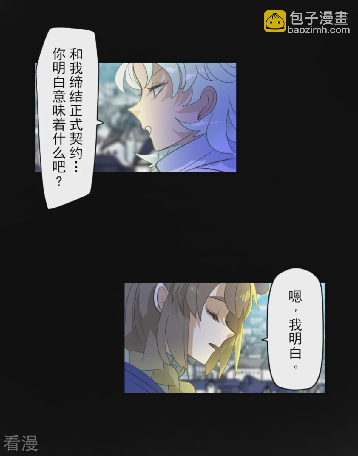 第283话 过去篇41(1/2)-第284话