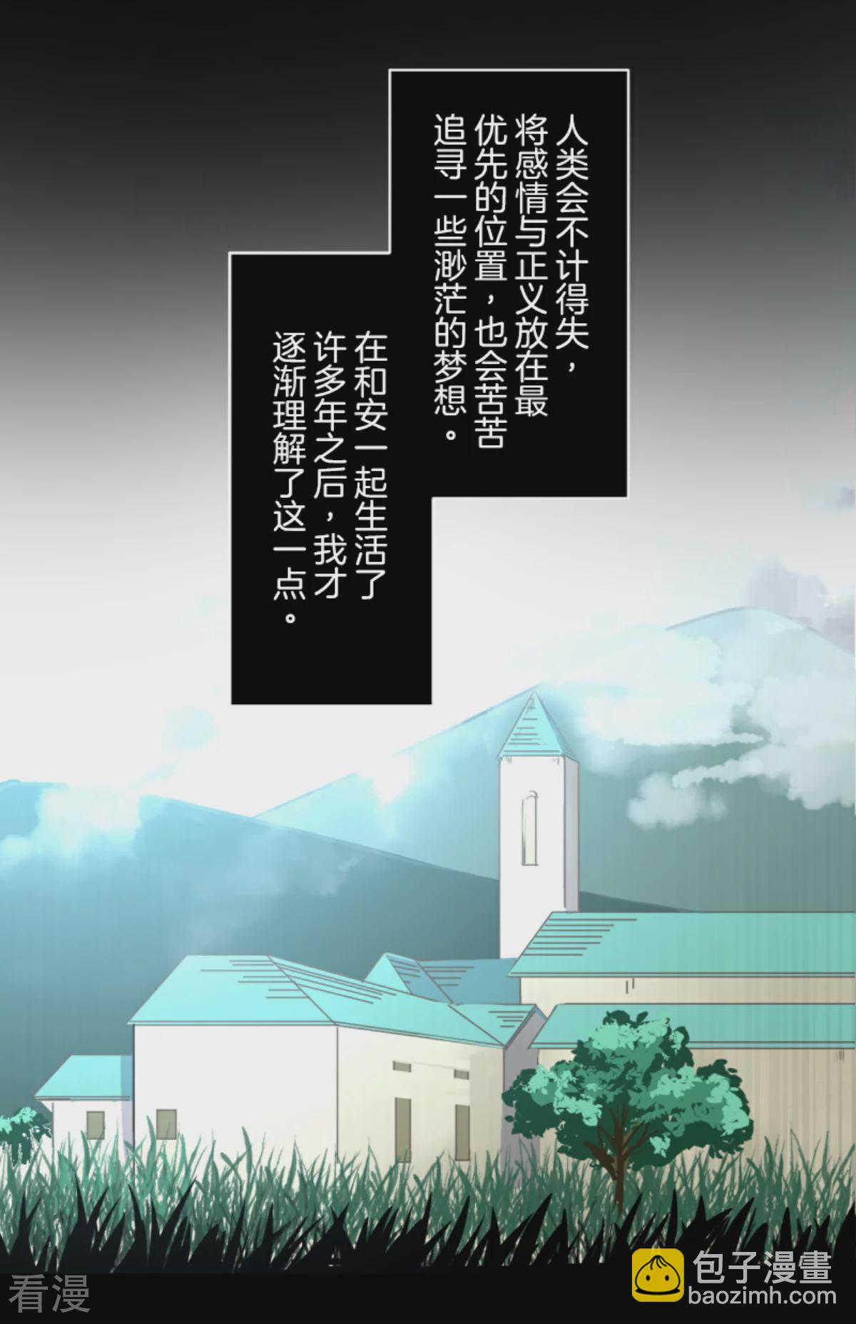 第283话 过去篇41(1/2)-第284话