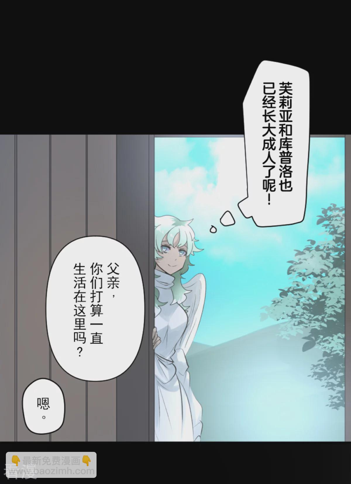 第283话 过去篇41(1/2)-第284话