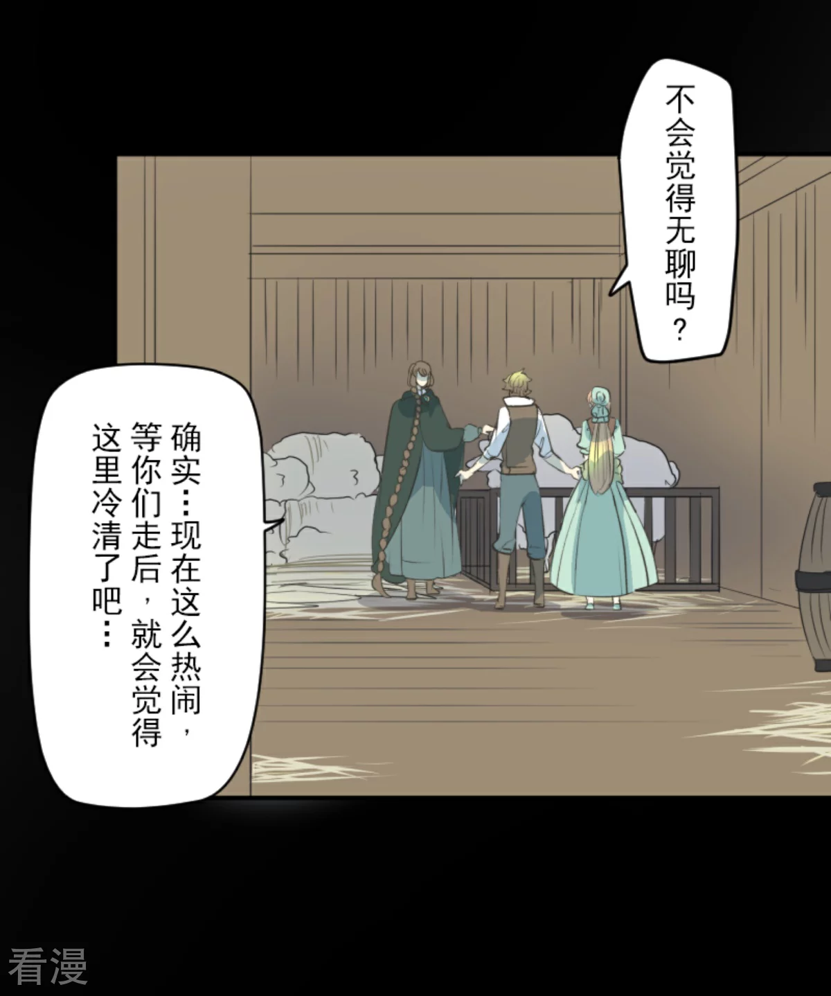 第283话 过去篇41(1/2)-第284话