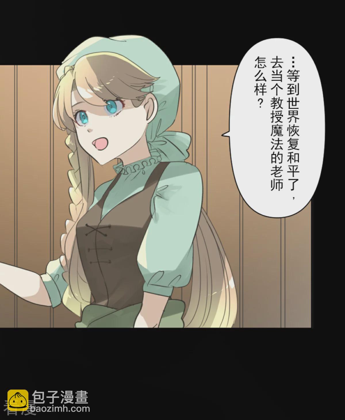 第283话 过去篇41(1/2)-第284话