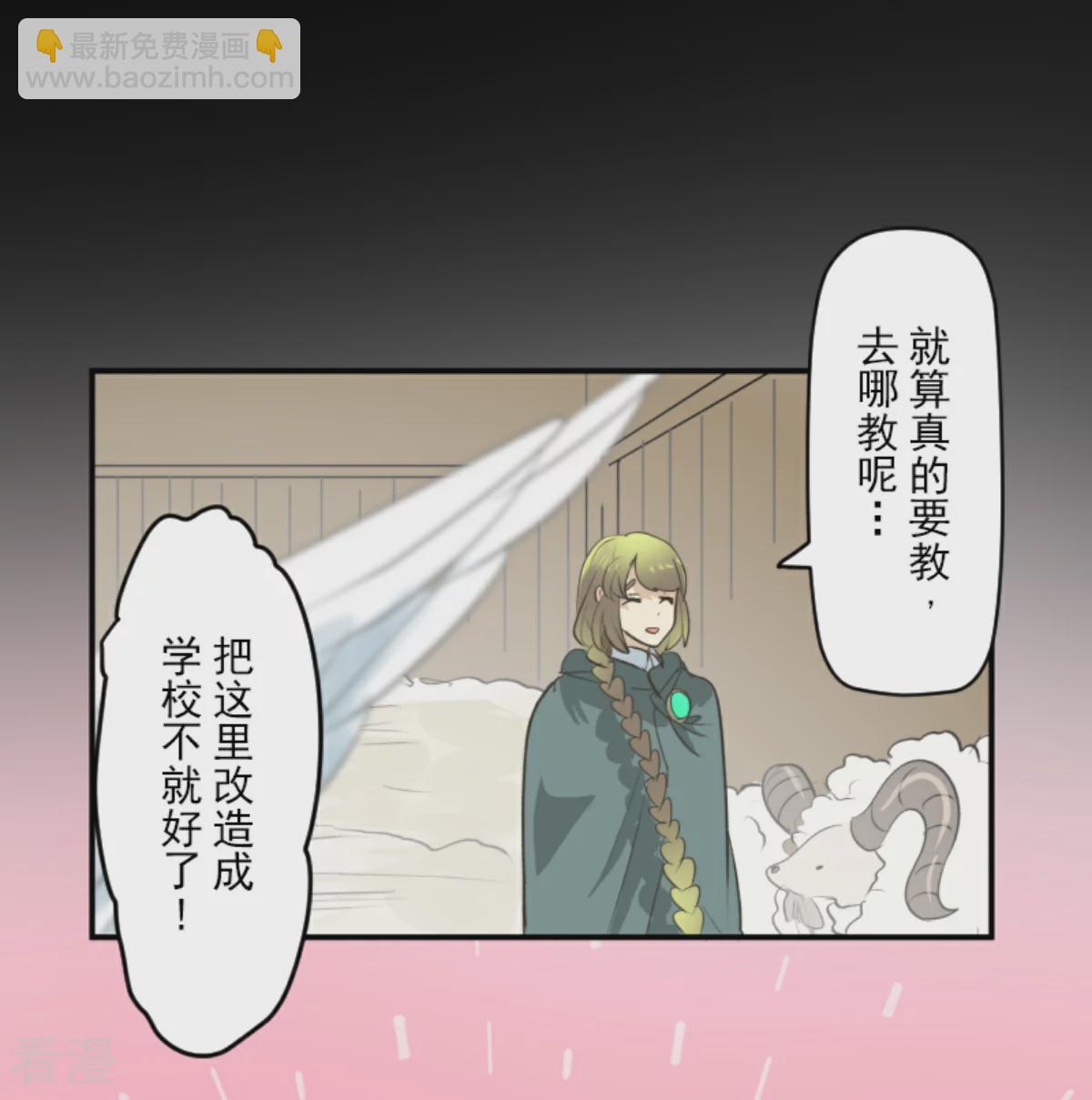 第283话 过去篇41(1/2)-第284话