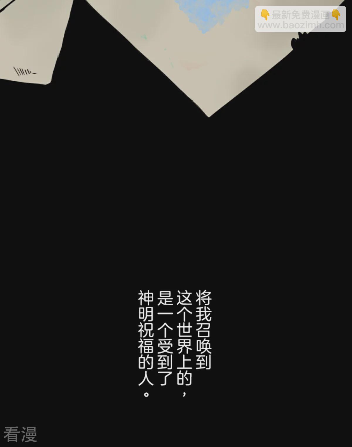 第283话 过去篇41(1/2)-第284话