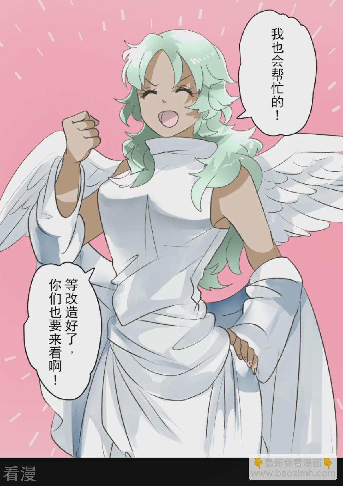 第283话 过去篇41(1/2)-第284话