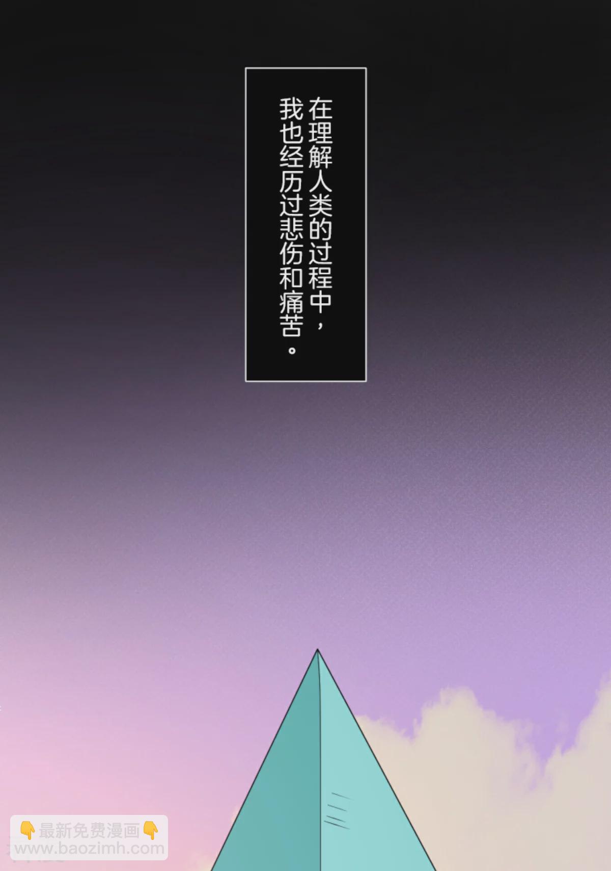 第283话 过去篇41(1/2)-第284话