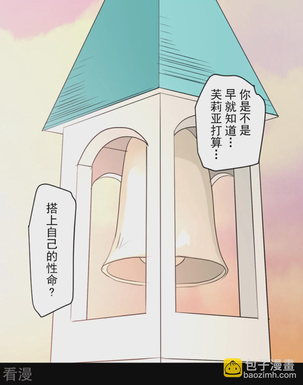 第283话 过去篇41(1/2)-第284话