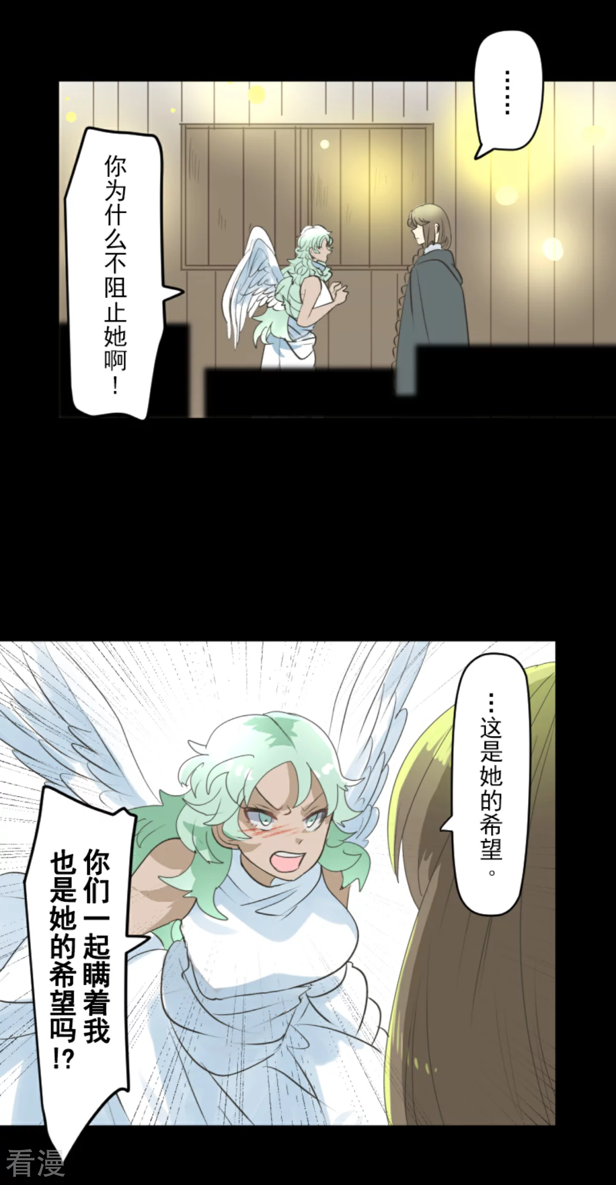 第283话 过去篇41(1/2)-第284话
