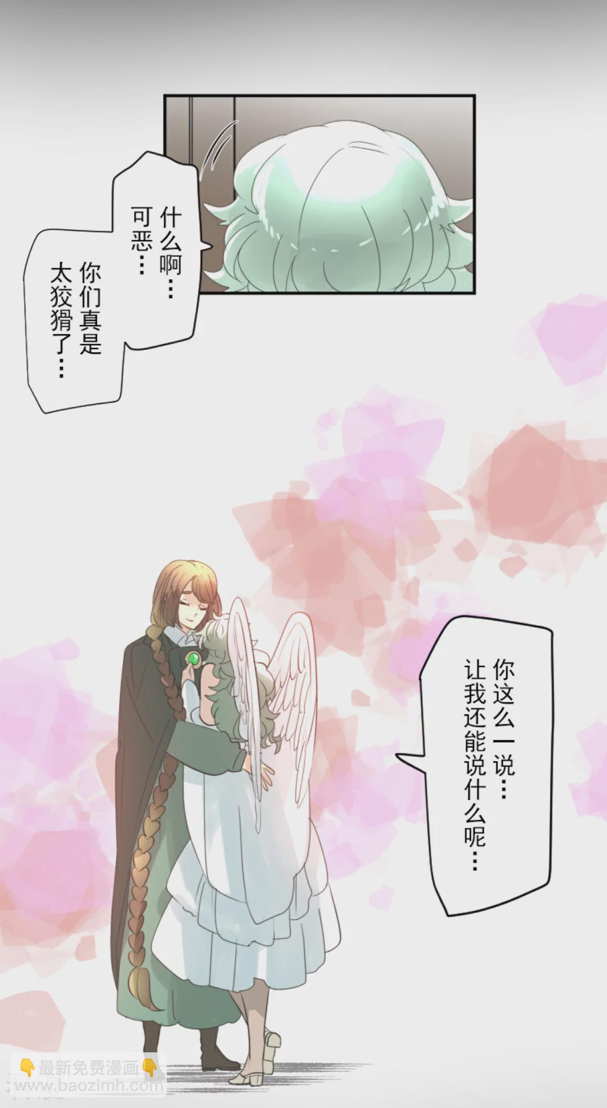第283话 过去篇41(1/2)-第284话