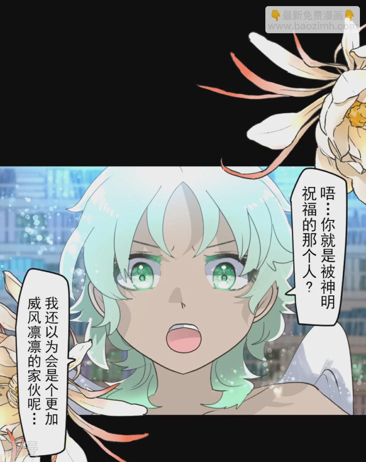 第283话 过去篇41(1/2)-第284话