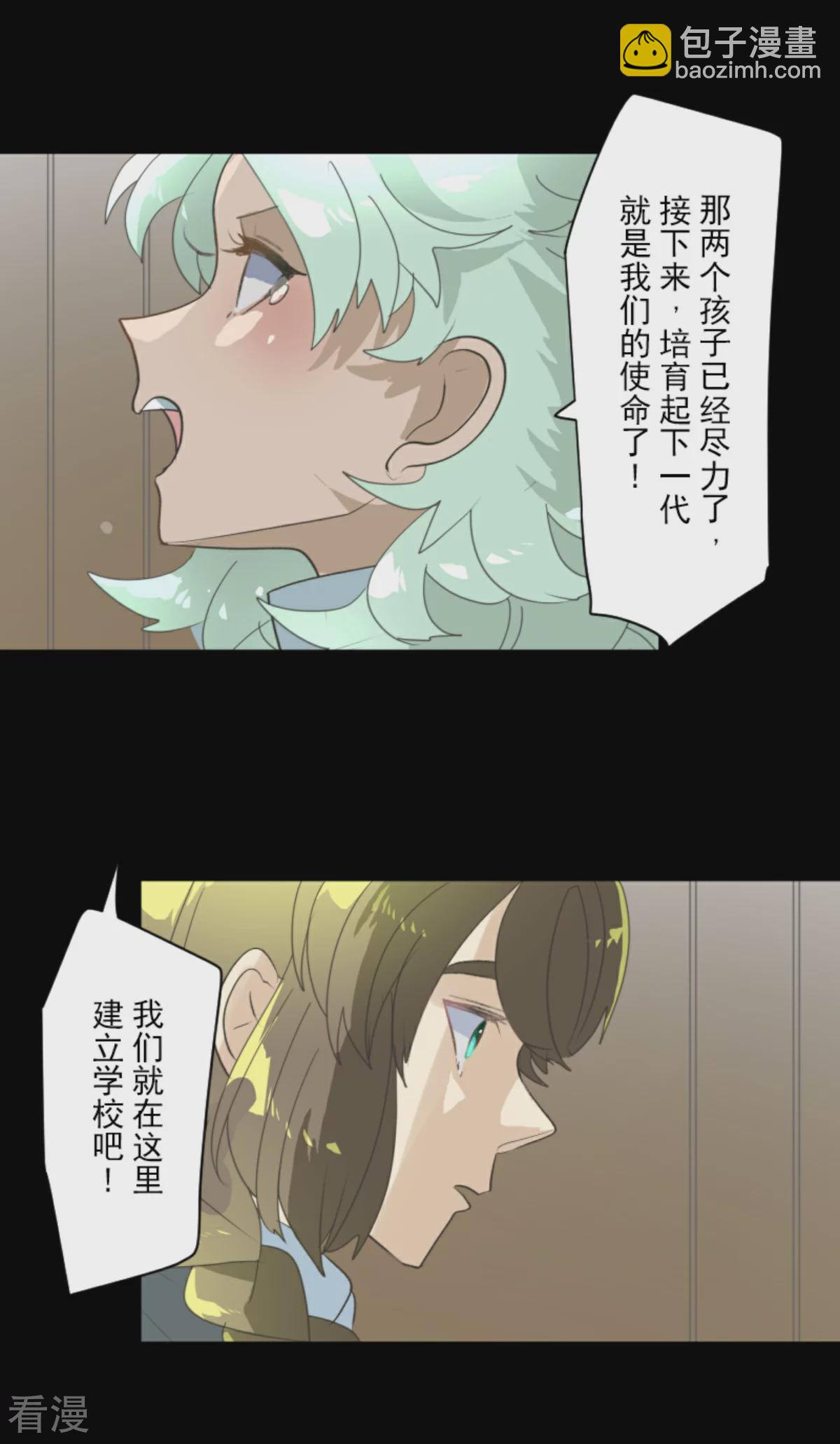 第283话 过去篇41(1/2)-第284话