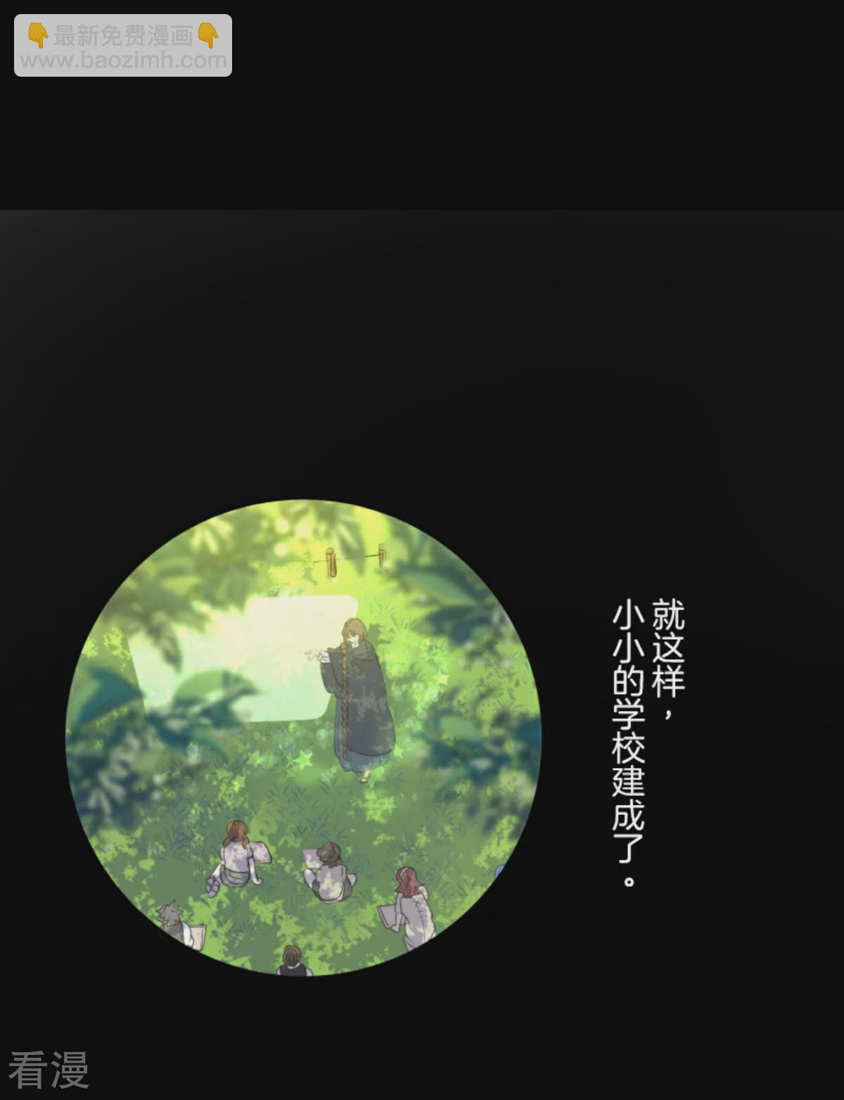 第283话 过去篇41(1/2)-第284话