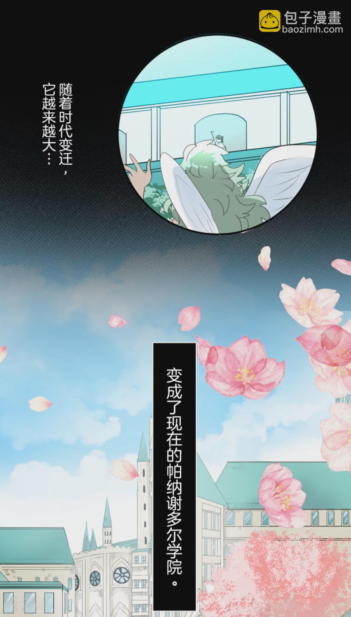 第283话 过去篇41(1/2)-第284话