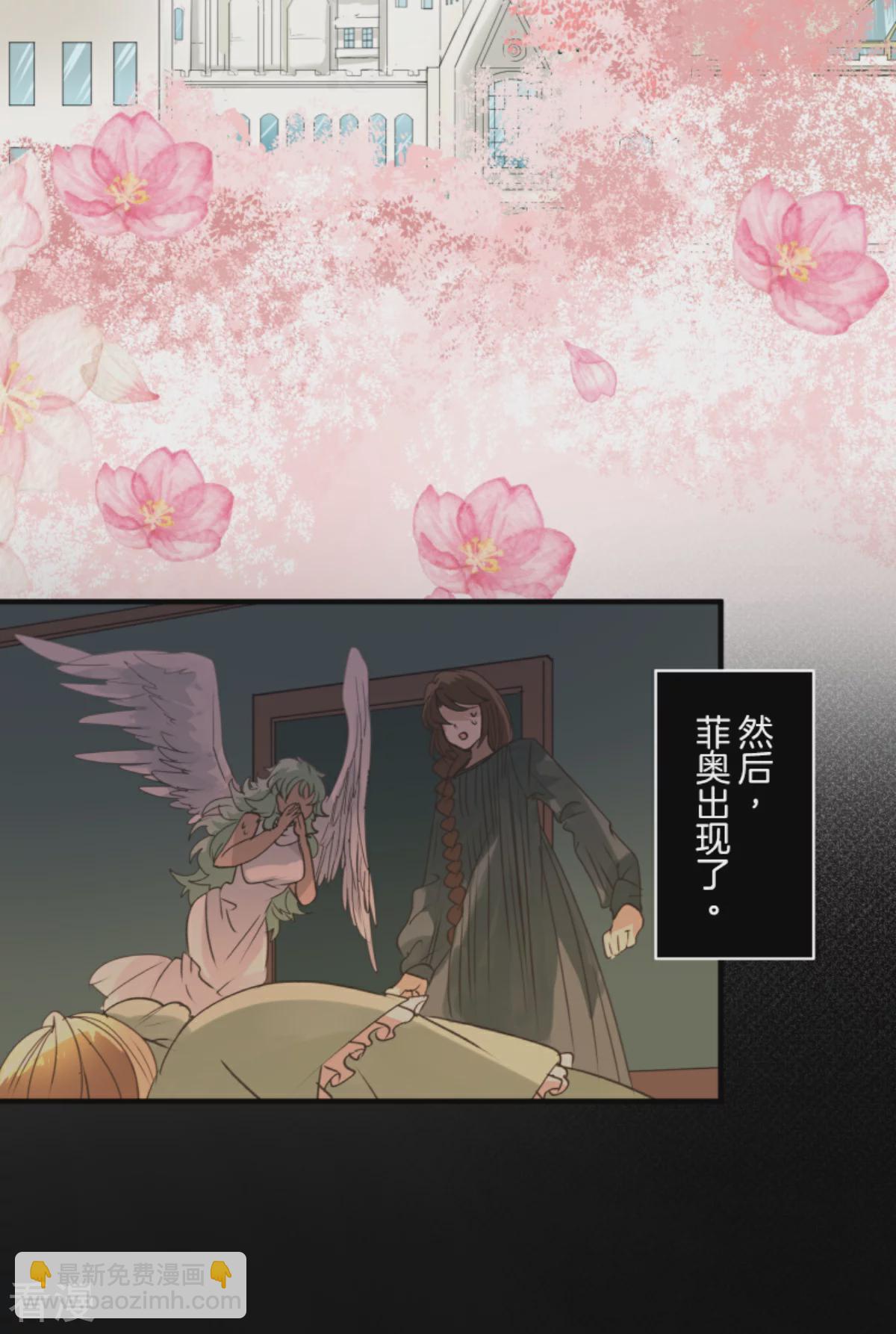 第283话 过去篇41(1/2)-第284话