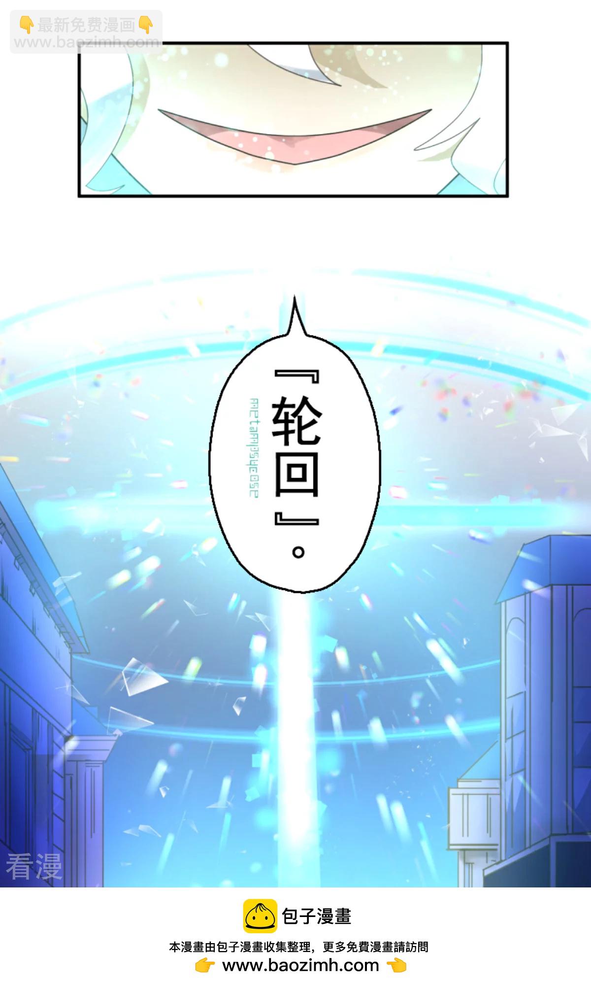 第283话 过去篇41(1/2)-第284话