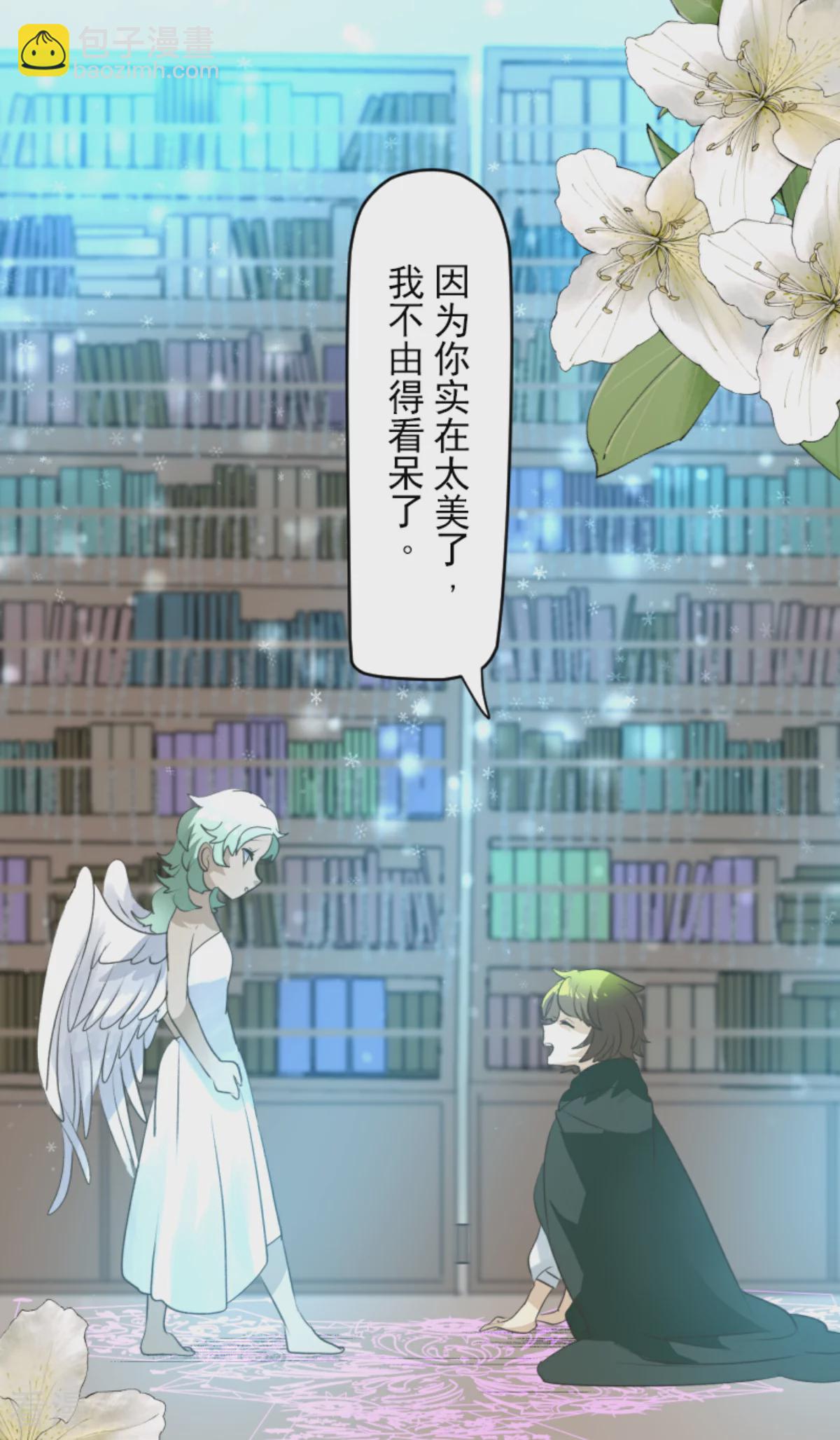 第283话 过去篇41(1/2)-第284话