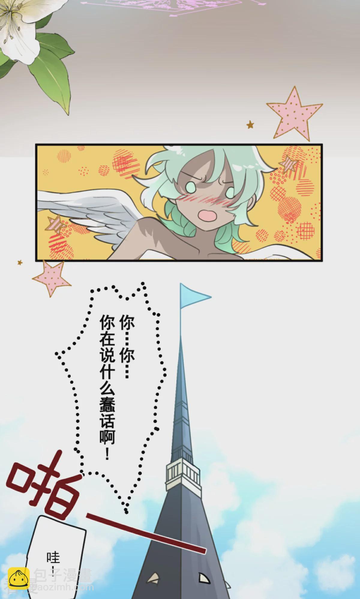 第283话 过去篇41(1/2)-第284话