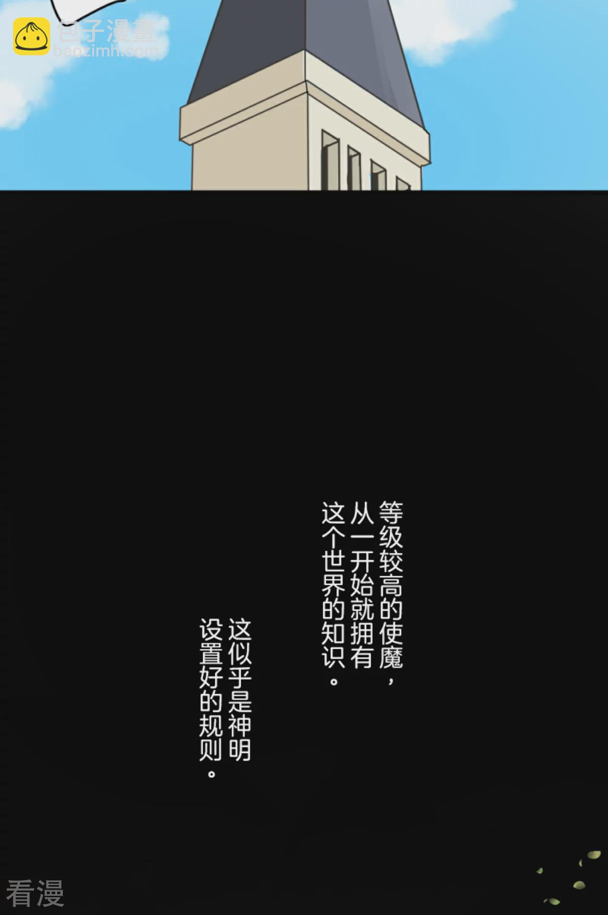 第283话 过去篇41(1/2)-第284话