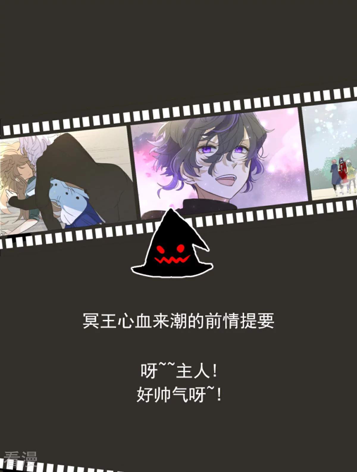 第285话 胜负已分(1/2)-第286话