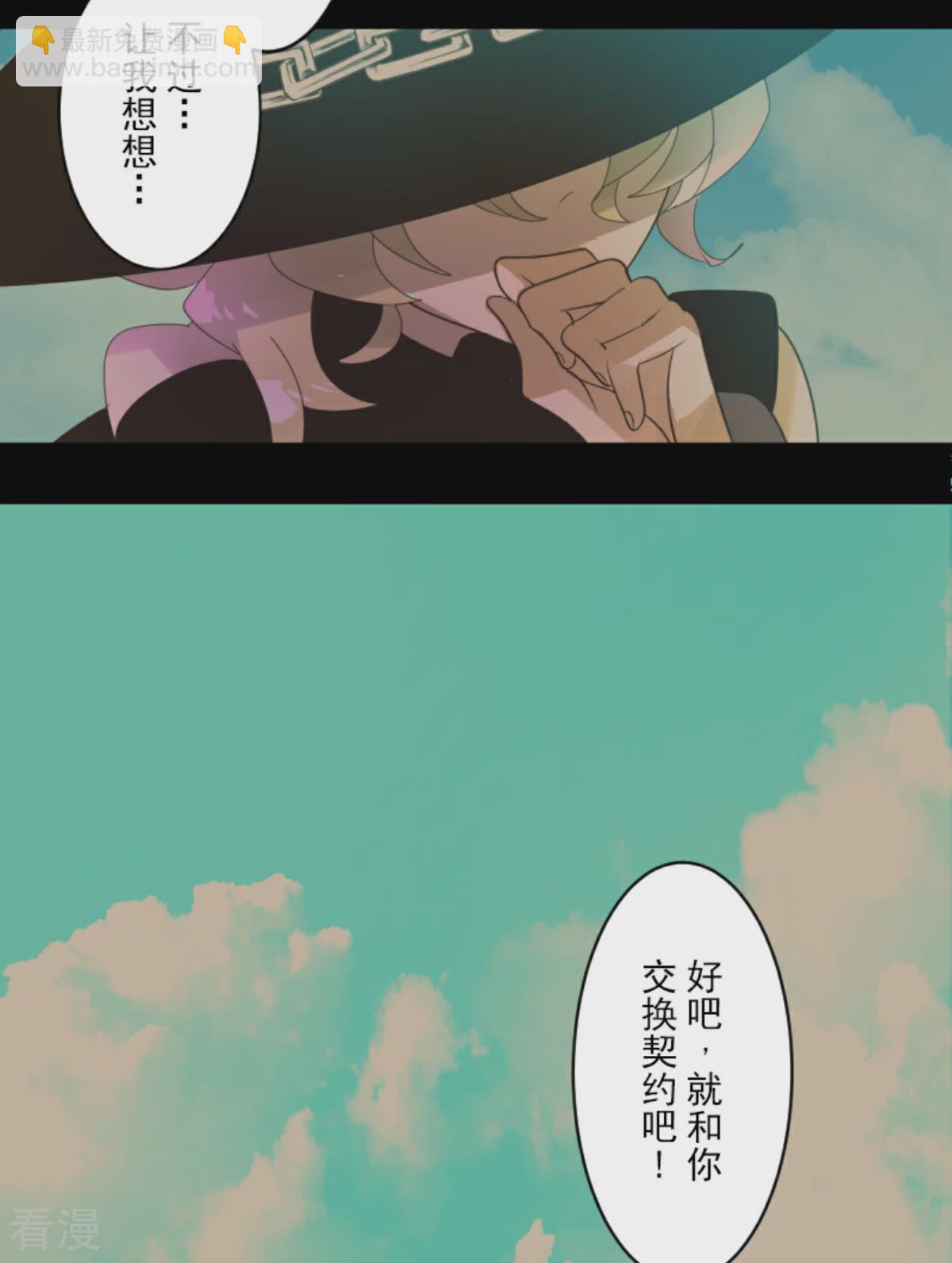 第285话 胜负已分(1/2)-第286话