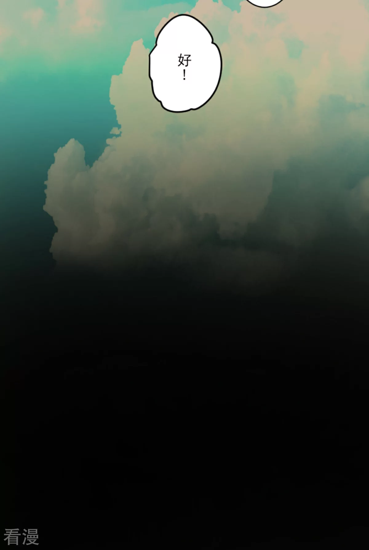 第285话 胜负已分(1/2)-第286话