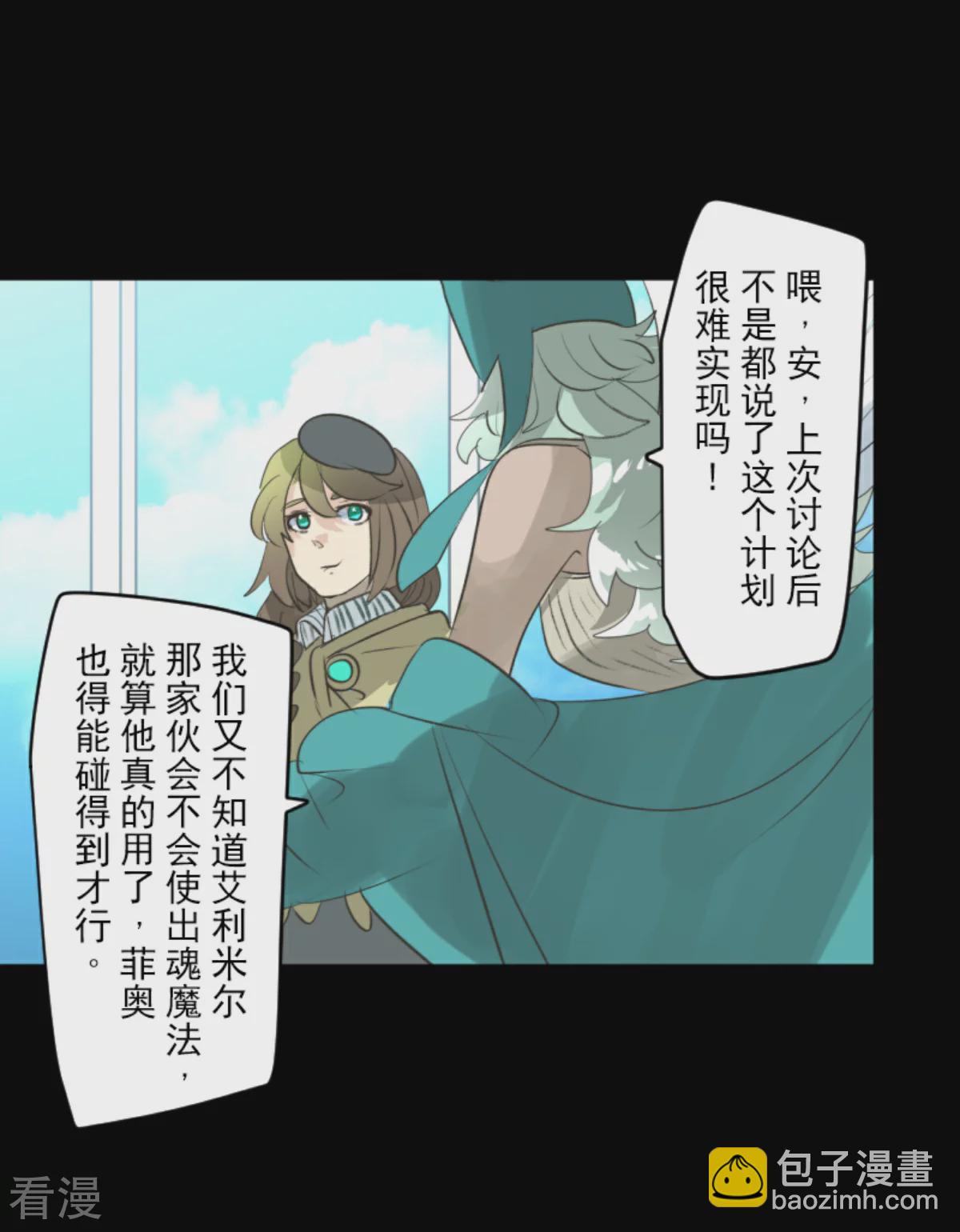 第285话 胜负已分(1/2)-第286话