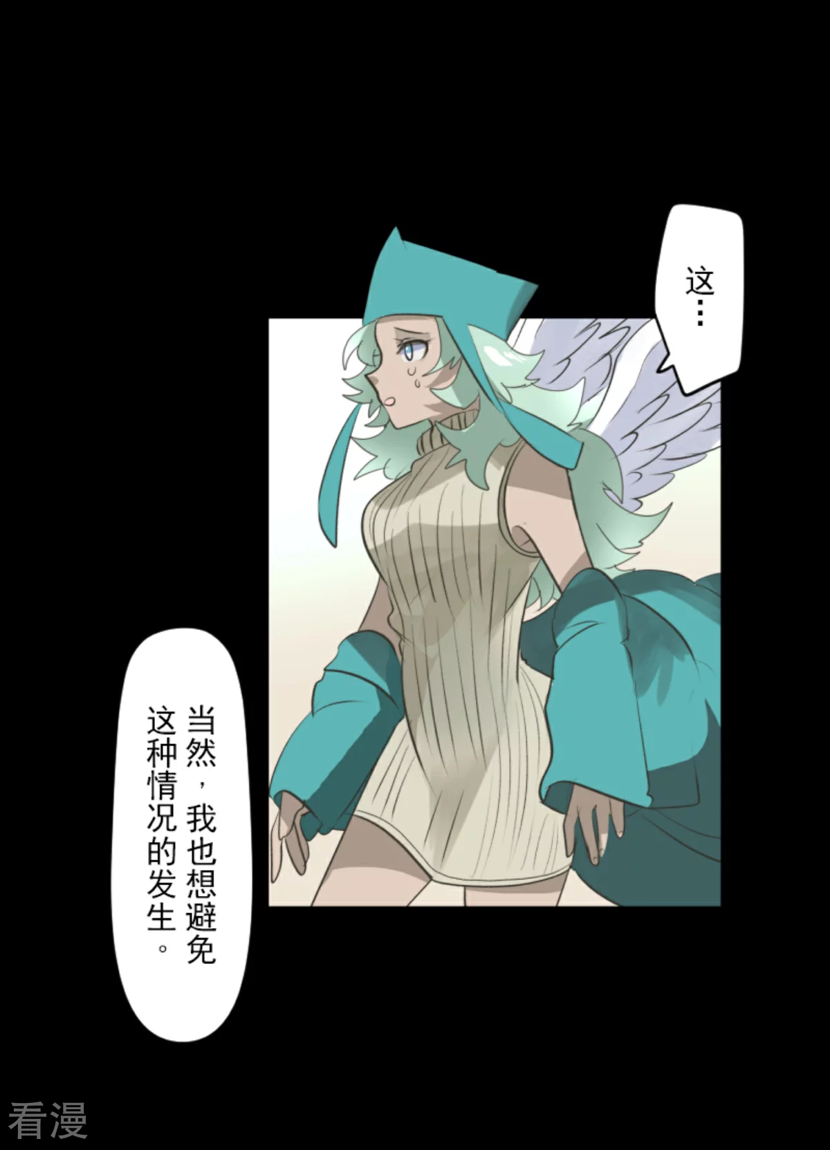 第285话 胜负已分(1/2)-第286话