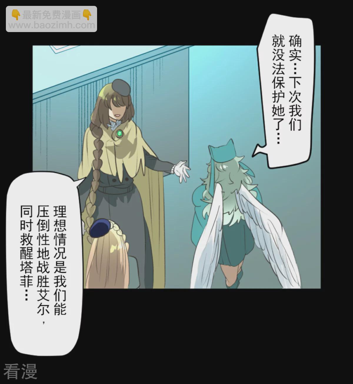 第285话 胜负已分(1/2)-第286话