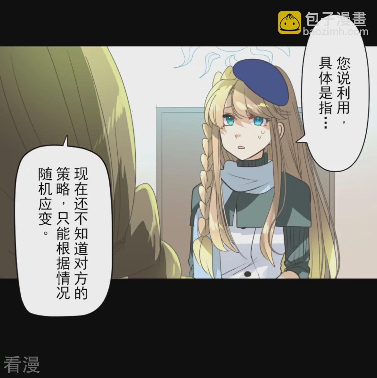 第285话 胜负已分(1/2)-第286话
