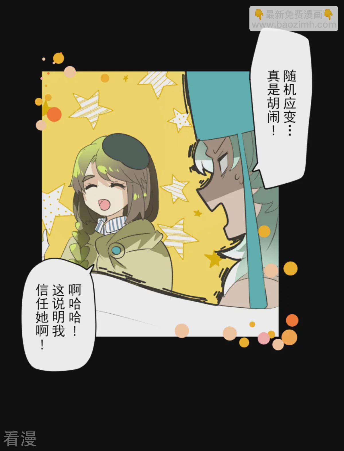 第285话 胜负已分(1/2)-第286话