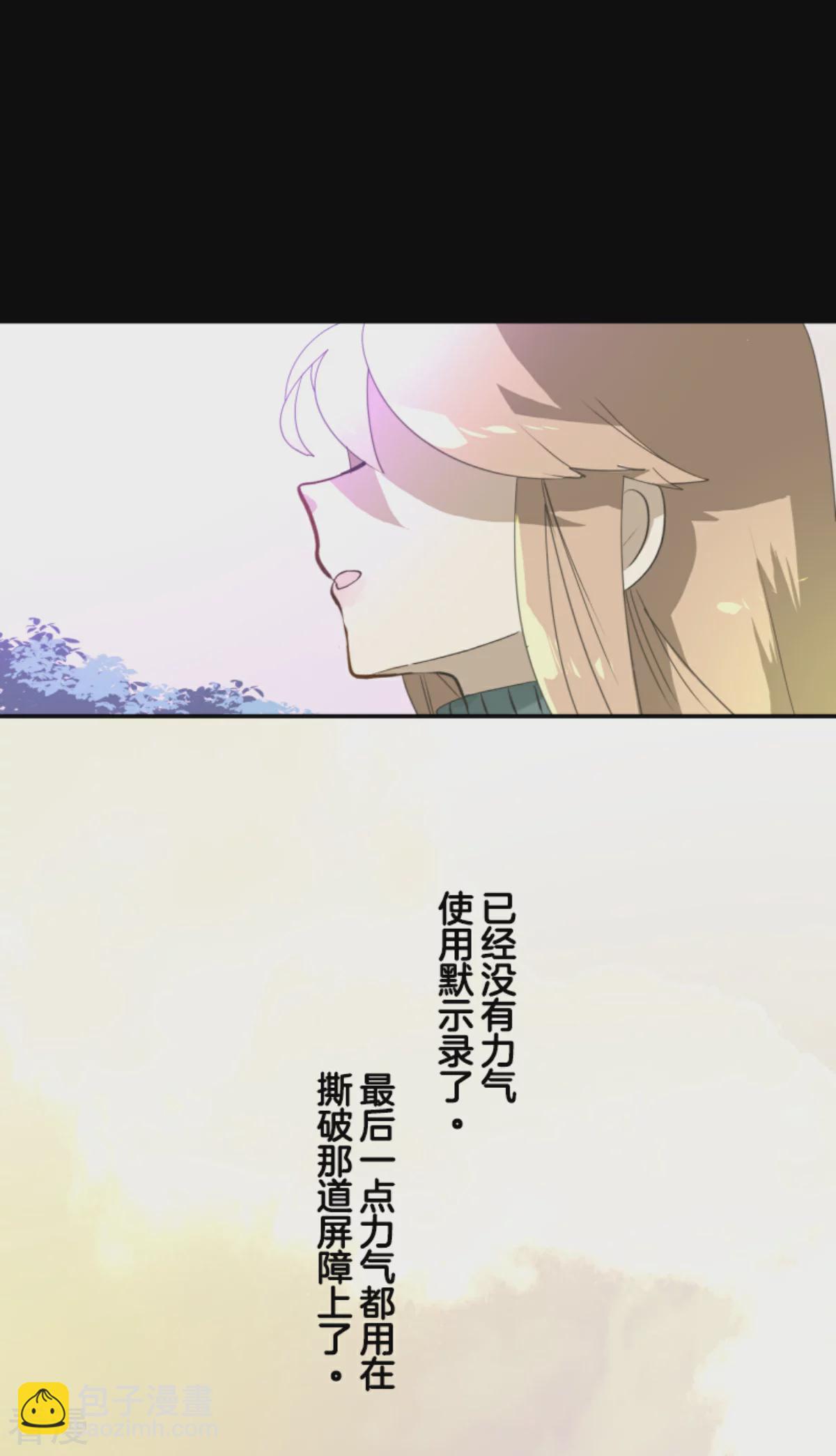 第285话 胜负已分(1/2)-第286话