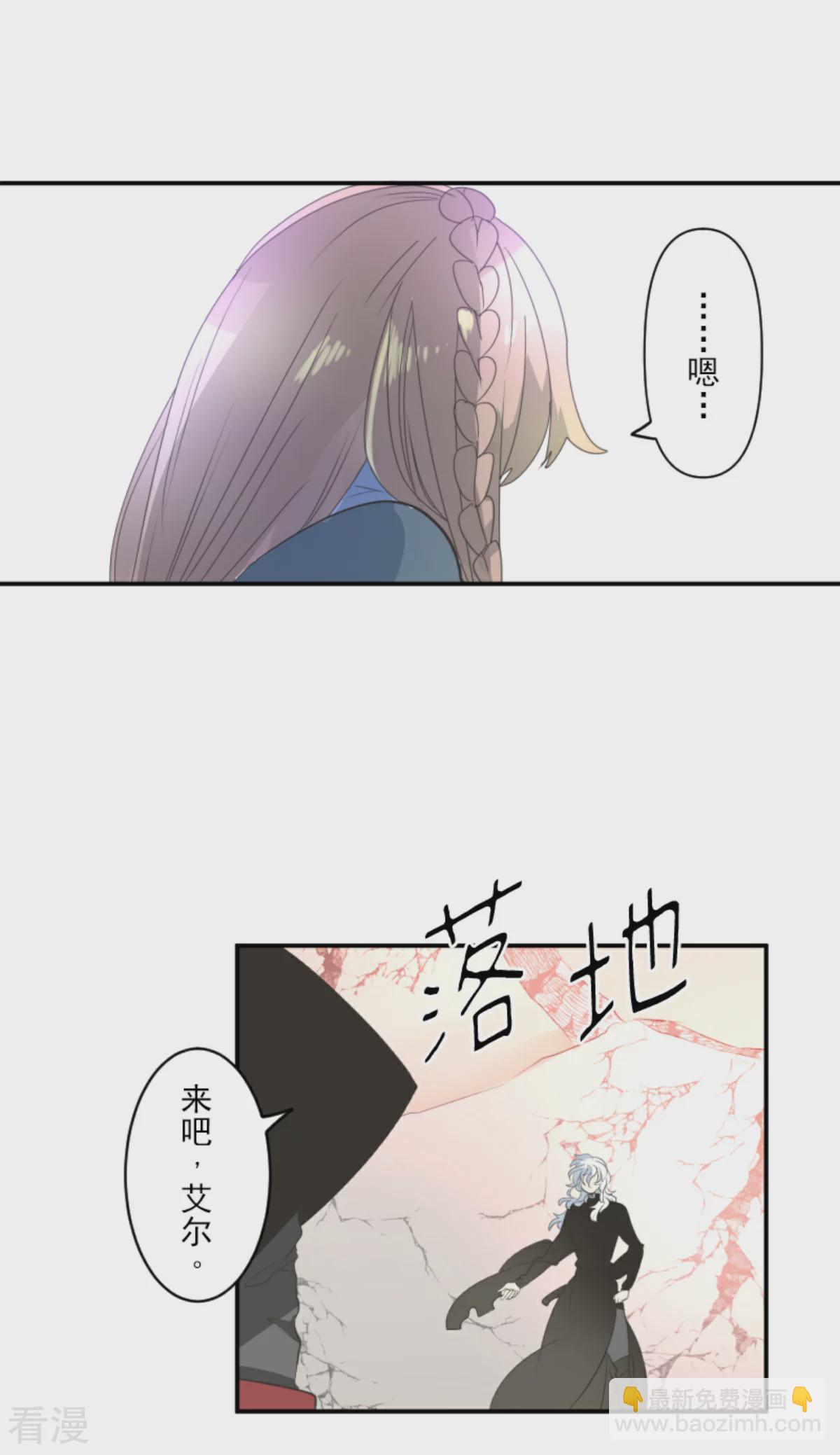第285话 胜负已分(1/2)-第286话