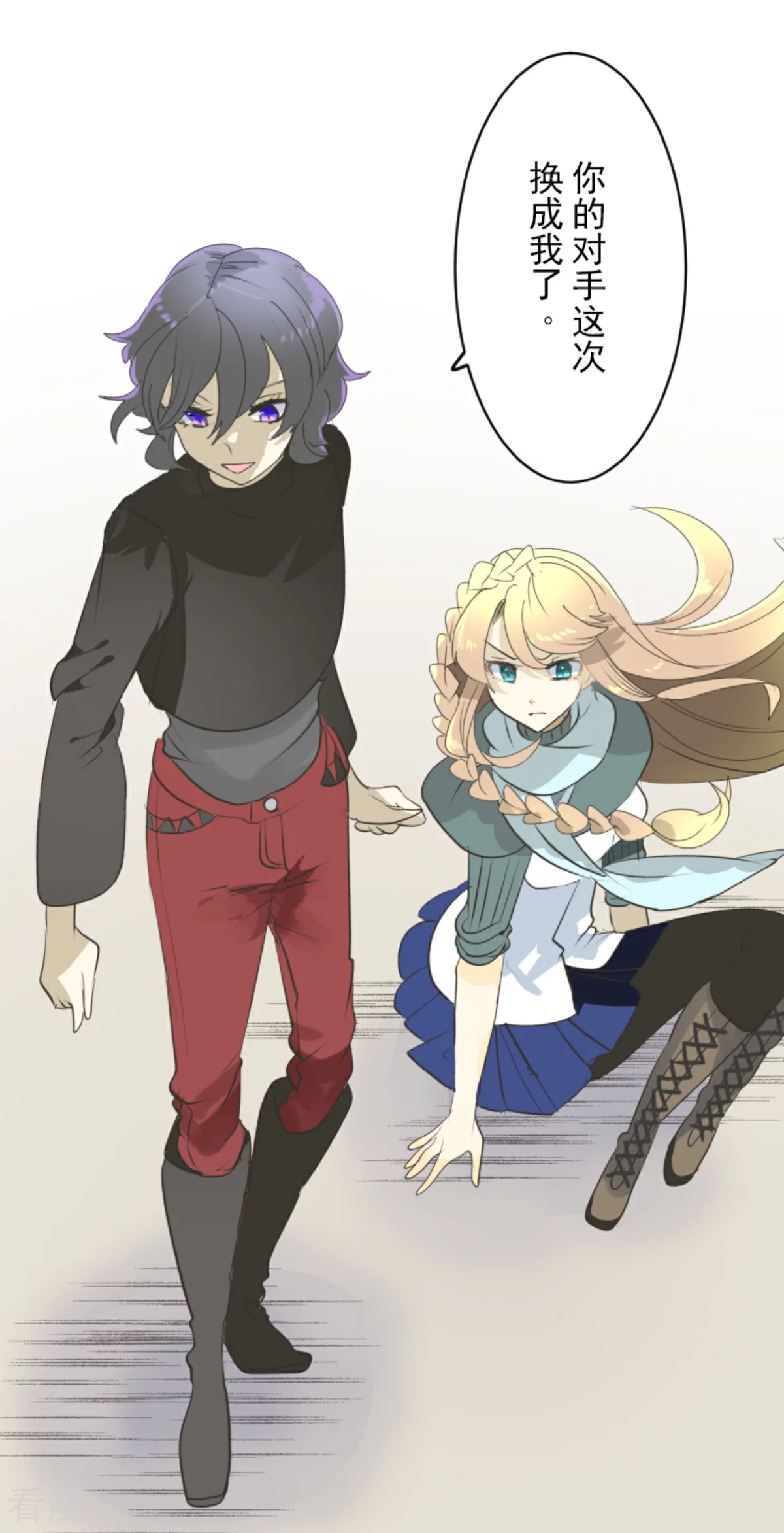 第285话 胜负已分(1/2)-第286话