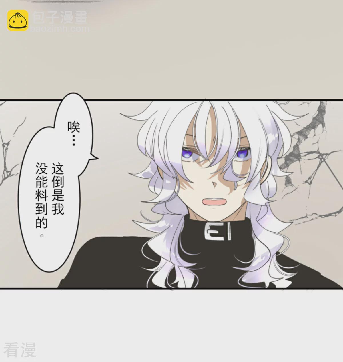 第285话 胜负已分(1/2)-第286话