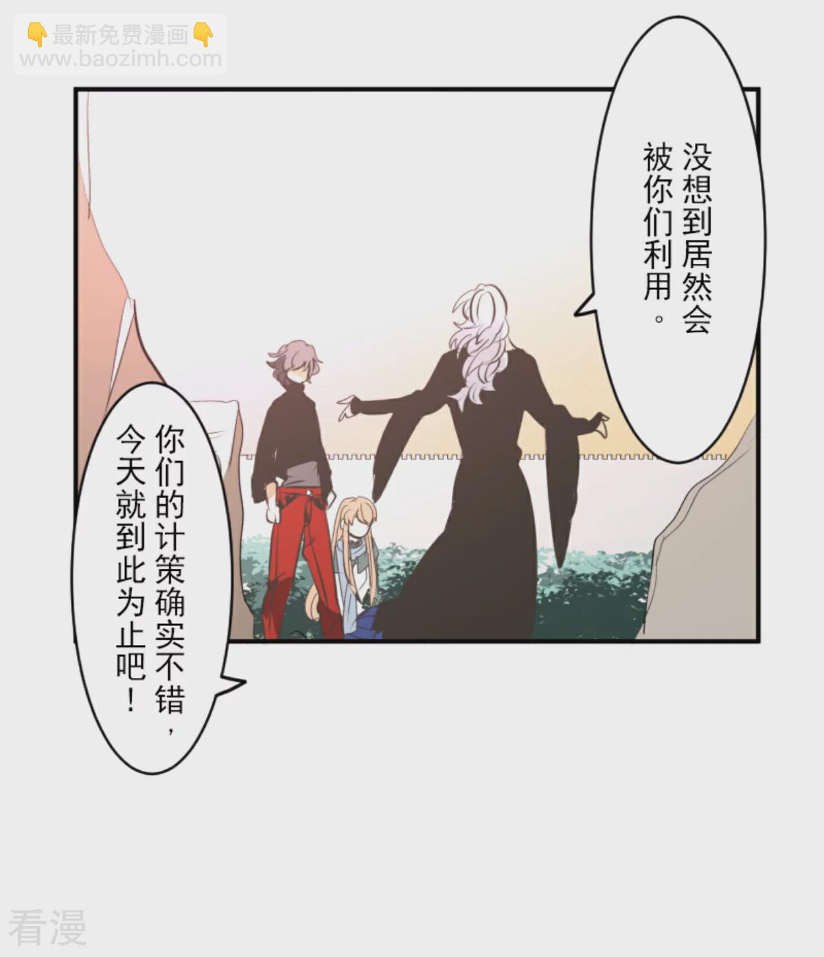 第285话 胜负已分(1/2)-第286话