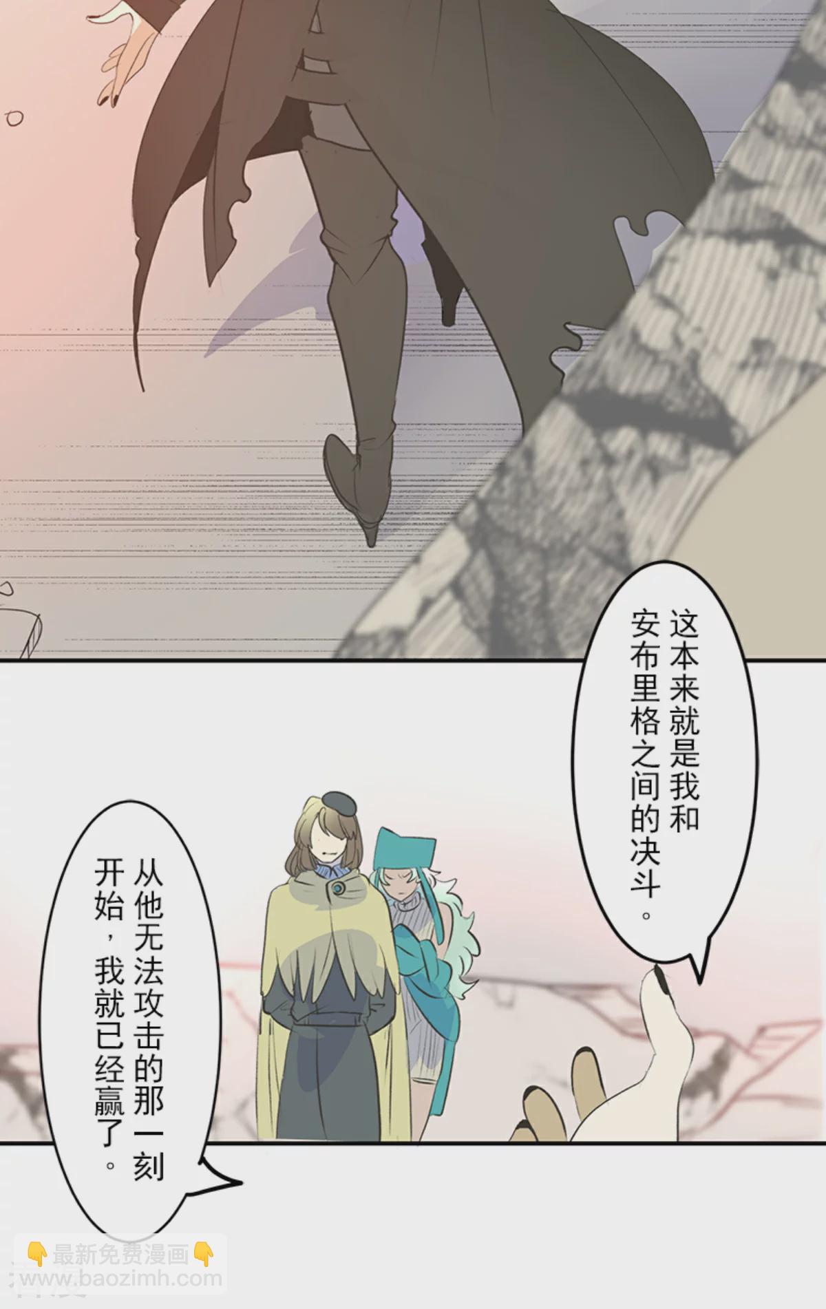 第285话 胜负已分(1/2)-第286话